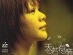 曼里歌曲歌詞大全_曼里最新歌曲歌詞