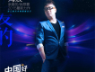 海浪歌曲歌詞大全_海浪最新歌曲歌詞