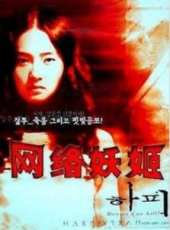 金來沅演過的電影電視劇線上看_影視作品大全_好看的明星