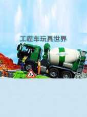 最新2021卡通片_2021卡通片大全/排行榜 - 蟲蟲動漫