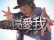 卜學亮歌曲歌詞大全_卜學亮最新歌曲歌詞