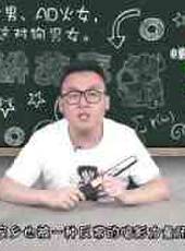 徐老師講故事最新一期線上看_全集完整版高清線上看_好看的綜藝