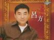 My Lovely Legend CD1