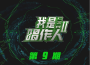 Planet Traveler專輯_GuianoPlanet Traveler最新專輯