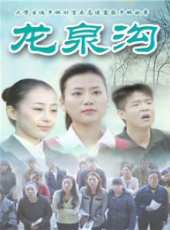最新內地電影_內地電影大全/排行榜_好看的電影