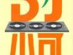 DJ小可歌曲歌詞大全_DJ小可最新歌曲歌詞