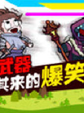 徐老師來巡山最新一期線上看_全集完整版高清線上看_好看的綜藝