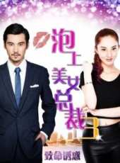 陳佩珊演過的電影電視劇線上看_影視作品大全_好看的明星