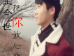白寧歌曲歌詞大全_白寧最新歌曲歌詞