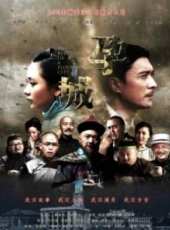 宋小寧演過的電影電視劇線上看_影視作品大全_好看的明星
