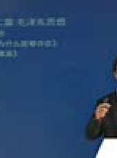公務員考試行測常識判斷最新一期線上看_全集完整版高清線上看_好看的綜藝