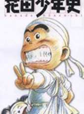 少年同盟第2季動漫全集線上看_卡通片全集高清線上看 - 蟲蟲動漫