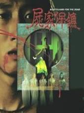 洪天明最新電影_洪天明電影全集線上看_好看的電影