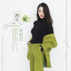 賴曉陽歌曲歌詞大全_賴曉陽最新歌曲歌詞