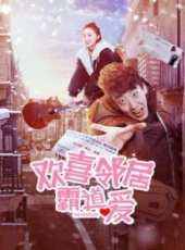 功夫線上看_高清完整版線上看 - 蟲蟲電影