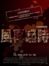 馬以演過的電影電視劇線上看_影視作品大全_好看的明星
