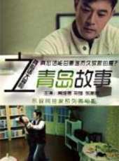 黃維德最新電影_黃維德電影全集線上看_好看的電影