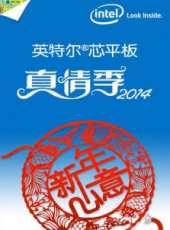 最新2014其它電影_2014其它電影大全/排行榜_好看的電影