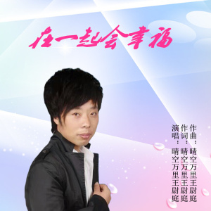 上官影凌