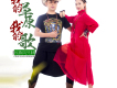 民族風兄妹歌曲歌詞大全_民族風兄妹最新歌曲歌詞