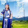 謝尚篁歌曲歌詞大全_謝尚篁最新歌曲歌詞