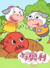 最新2021卡通片_2021卡通片大全/排行榜 - 蟲蟲動漫