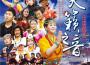 吳小莉歌曲歌詞大全_吳小莉最新歌曲歌詞