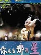 金來沅演過的電影電視劇線上看_影視作品大全_好看的明星