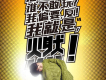 燃