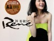 劉若英歌曲歌詞大全_劉若英最新歌曲歌詞
