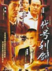 張京生演過的電影電視劇線上看_影視作品大全_好看的明星