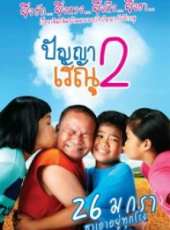 最新泰國劇情電影_泰國劇情電影大全/排行榜_好看的電影