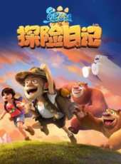 最新2017卡通片_2017卡通片大全/排行榜_好看的動漫
