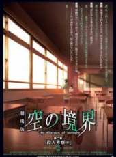 坂本真綾演過的電影電視劇線上看_影視作品大全_好看的明星