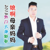 小飛哥歌曲歌詞大全_小飛哥最新歌曲歌詞