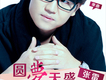 張雷歌曲歌詞大全_張雷最新歌曲歌詞