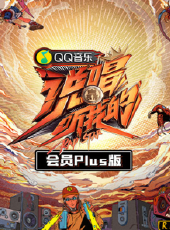 一站到底 2019最新一期線上看_全集完整版高清線上看 - 蟲蟲綜藝