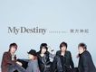My Destiny
