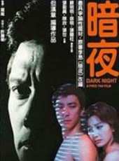 張盈真演過的電影電視劇線上看_影視作品大全_好看的明星