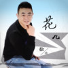徐信歌曲歌詞大全_徐信最新歌曲歌詞