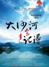 蘇嘉航演過的電影電視劇線上看_影視作品大全_好看的明星
