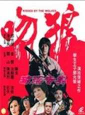 潘迎紫演過的電影電視劇線上看_影視作品大全_好看的明星