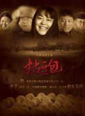李菁菁最新電視劇_李菁菁電視劇作品全集線上看_好看的電視劇
