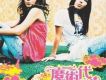 川島茉樹代歌曲歌詞大全_川島茉樹代最新歌曲歌詞