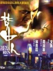 林青霞最新電影_林青霞電影全集線上看_好看的電影