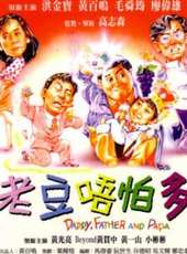 苑瓊丹最新電影_苑瓊丹電影全集線上看_好看的電影