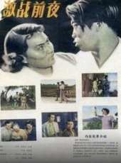 劉秉章演過的電影電視劇線上看_影視作品大全_好看的明星