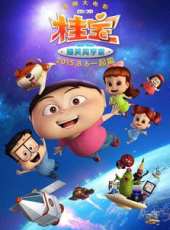最新兒童電影_兒童電影大全/排行榜_好看的電影