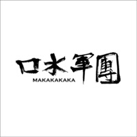 賤兒飯