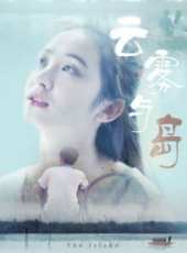 臨時監護人（微電影）線上看_高清完整版線上看_好看的電影